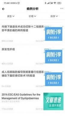 网络时代双刃剑效应下的犯罪防范意识提升与YYXF3最新地址探讨