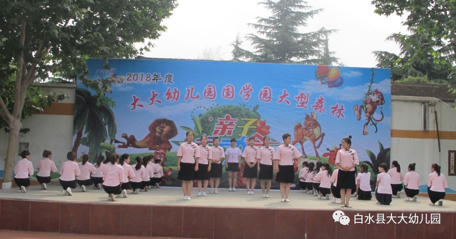 幼儿园教师开场舞，欢乐与学习的激情瞬间点燃