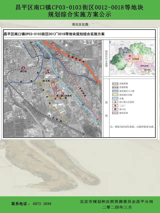 预约幕後︶ 第2页