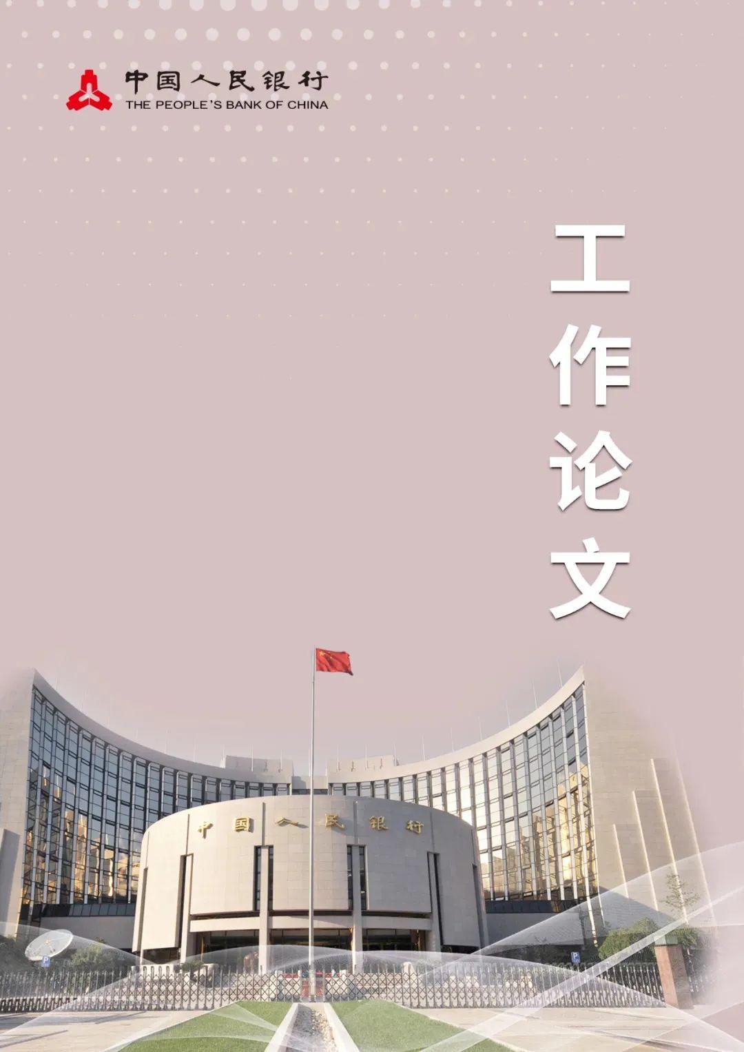 新华锦股票最新消息深度解读