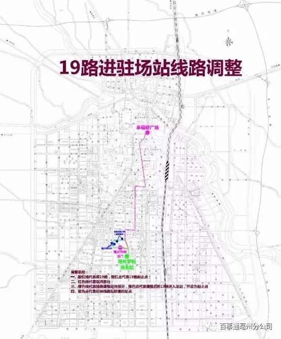 亳州最新公交路线图全面解析