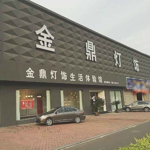 安县花街最新招工信息