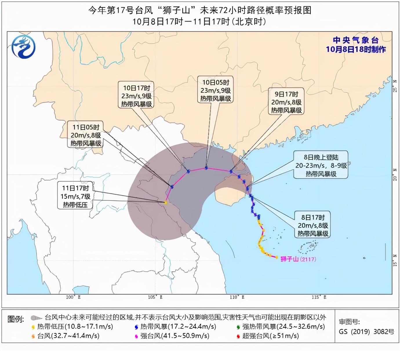 深圳台风最新消息，实时视频更新与深度解读