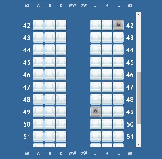 东航空客320最新座位图