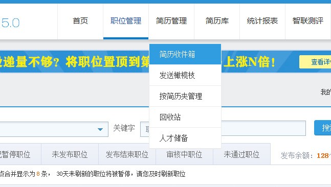 永康最新紧急招工信息