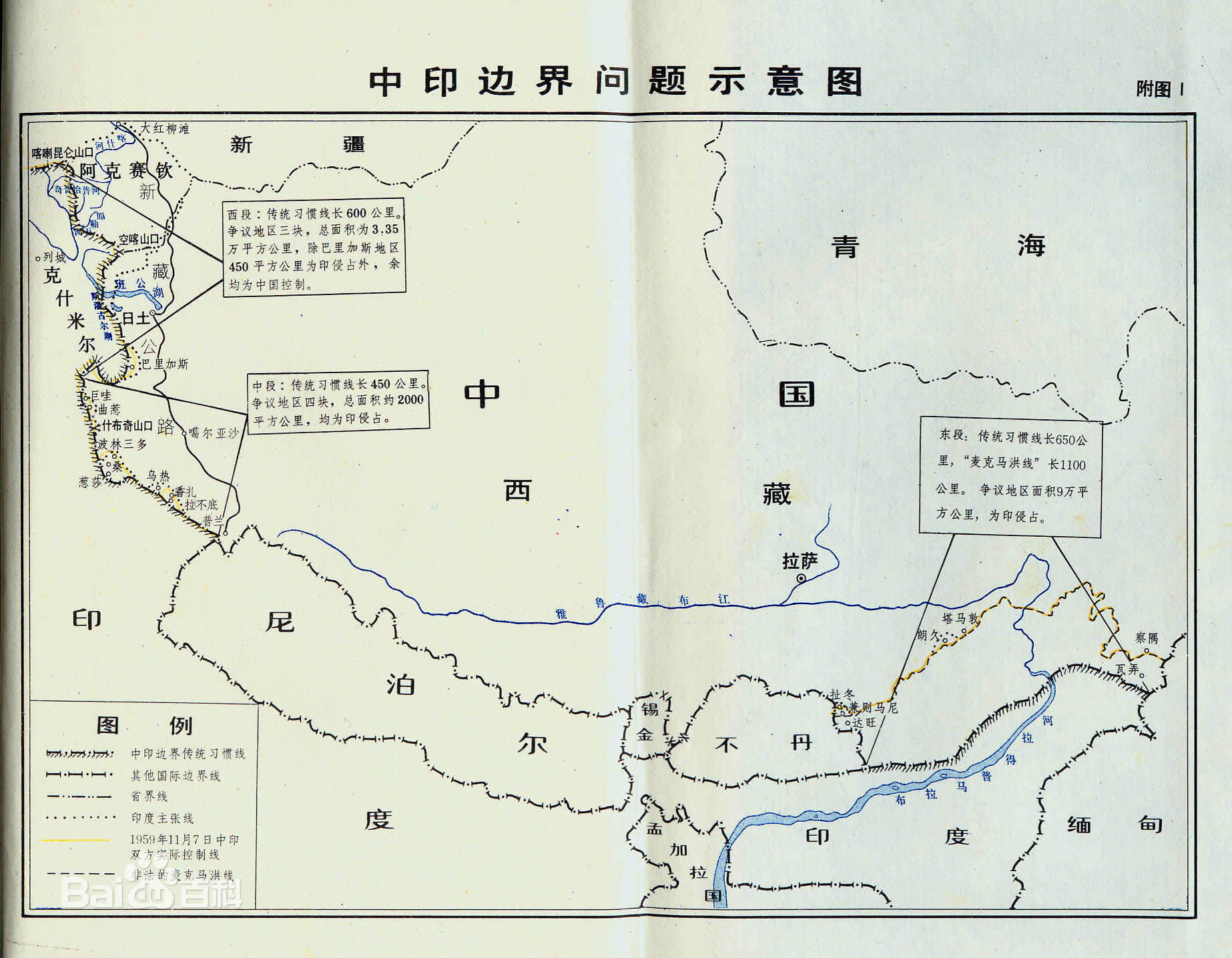 印中边界最新动态，共同推进问题解决，深化双边关系发展