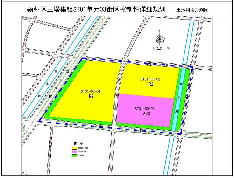 阜阳三塔集镇最新规划，塑造未来繁荣与和谐共生的新面貌