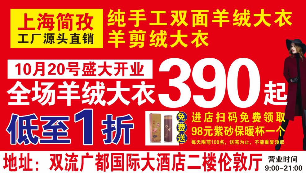 淮安台丰塑胶最新招聘动态与人才发展策略概览