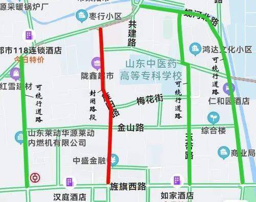 莱阳市最新城建规划概览