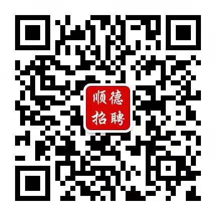 容桂今日招工信息全面概览