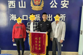 昆明警方西山最新动态，守护城市安全，为民除害行动启动