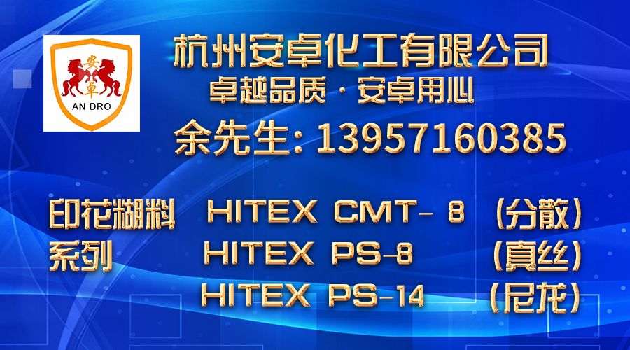 绍兴滨海印染最新招聘动态与解析报告