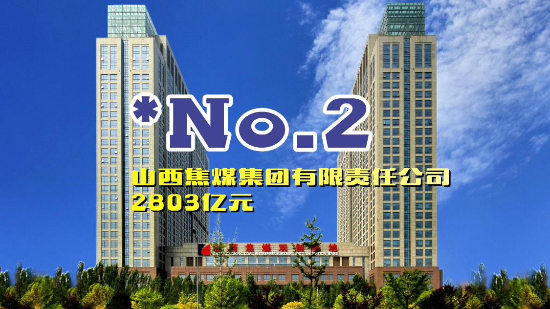 2024年10月 第152页