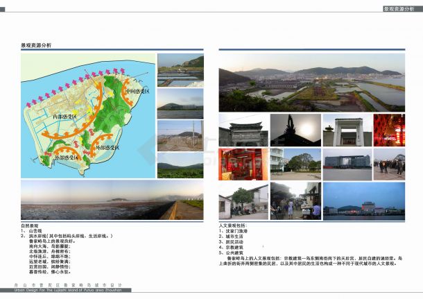 鲁家峙最新规划图，描绘未来繁荣蓝图展望