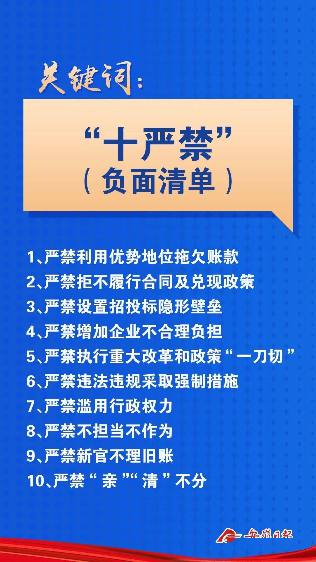 水师营最新招聘信息