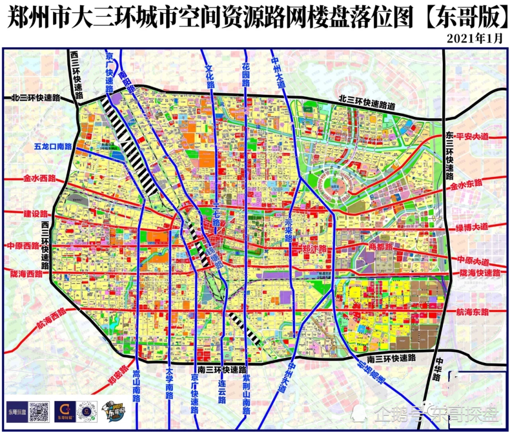 郑州四环最新规划方案