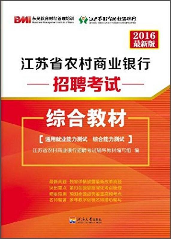 深圳折页机长精英招聘，共创未来辉煌