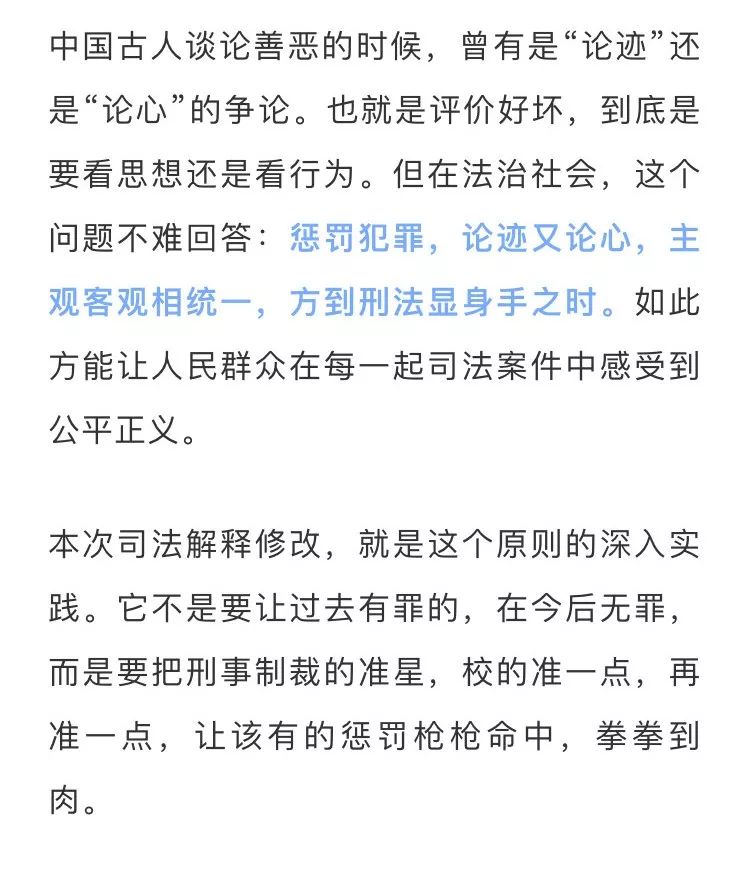 受陏罪最新司法解释解读与探讨，法律专家深度剖析其内涵与影响