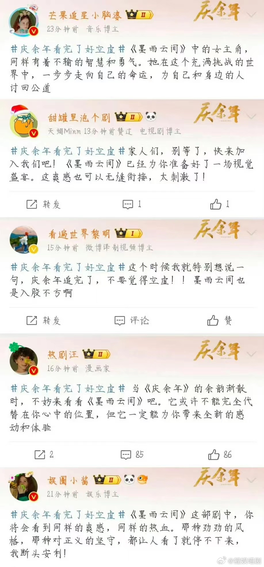 迷雾之下，宁墨最新番外之秘密与情感的交织