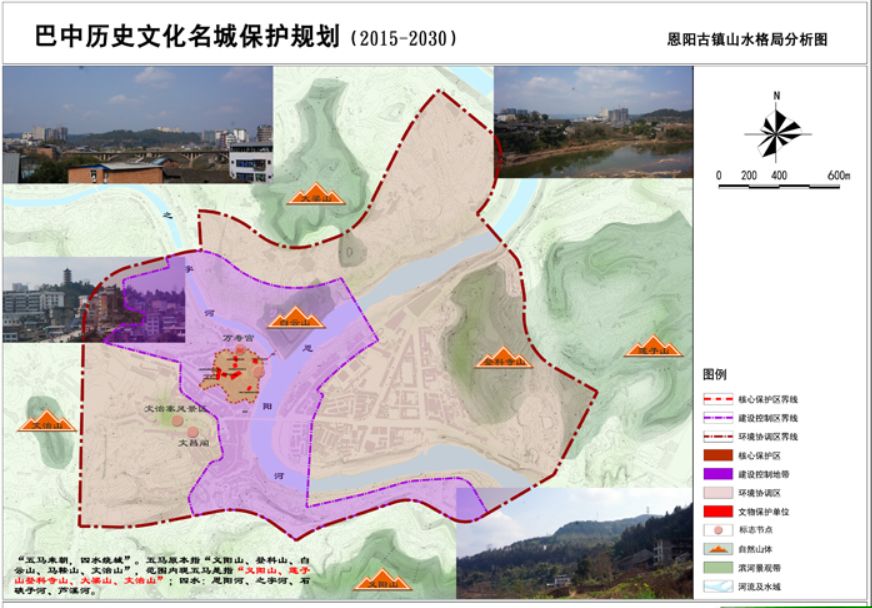 巴中恩阳未来发展规划展望