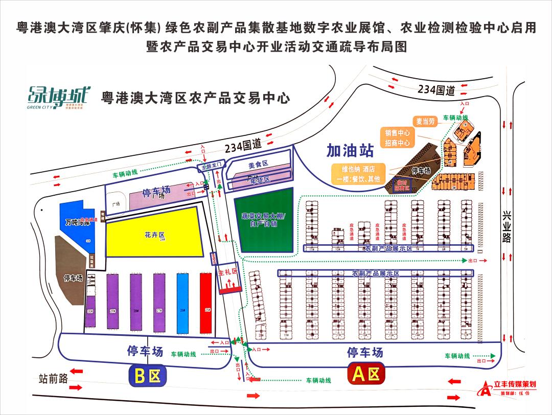 怀集城市规划新蓝图，塑造未来城市的宏伟愿景