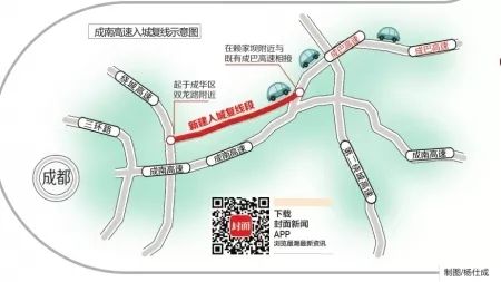 南充二绕高速进展顺利，助力区域经济发展新动态