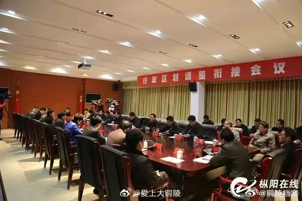 枞阳会宫最新消息新闻