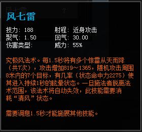 天下3玄修模拟器深度解析与亲身体验