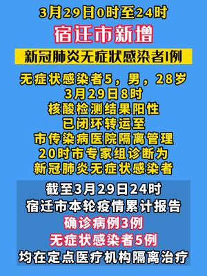 宿迁可成中毒事件最新进展，深度探究事件动态与应对策略