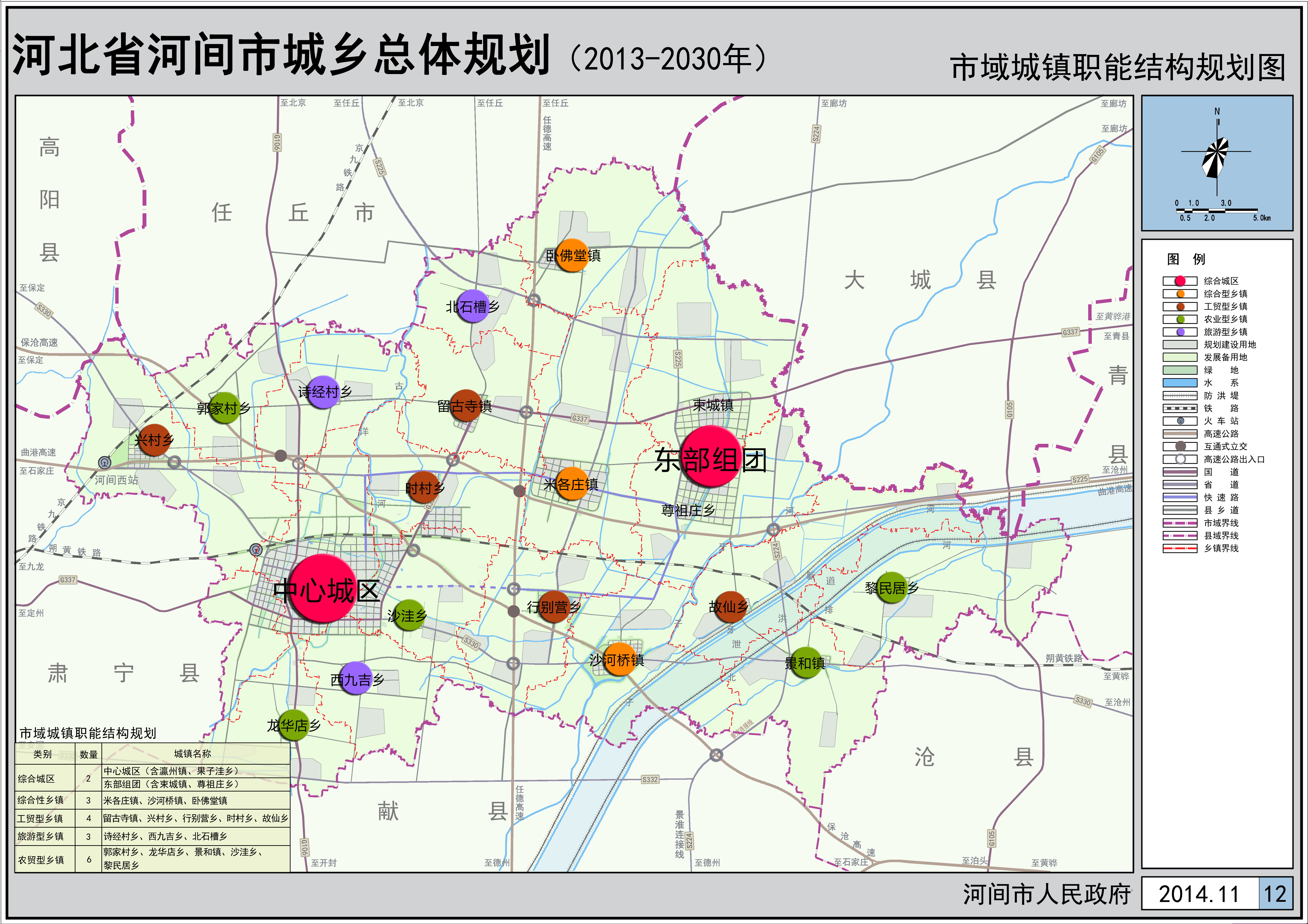 三皇乡未来繁荣蓝图，最新发展规划揭秘