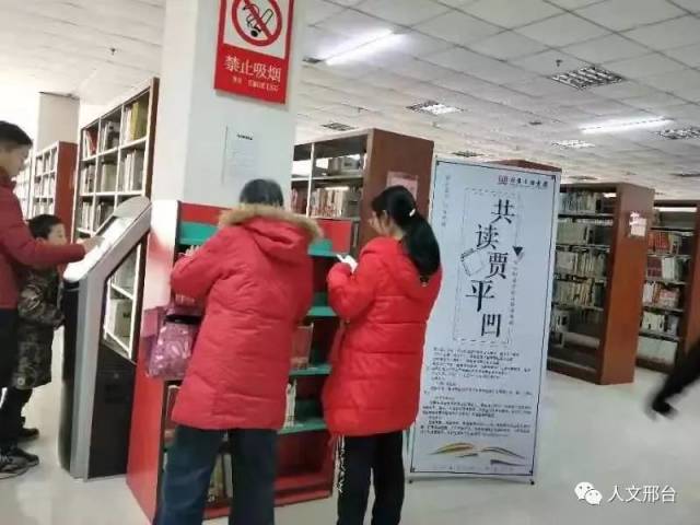 印台区图书馆最新动态报道