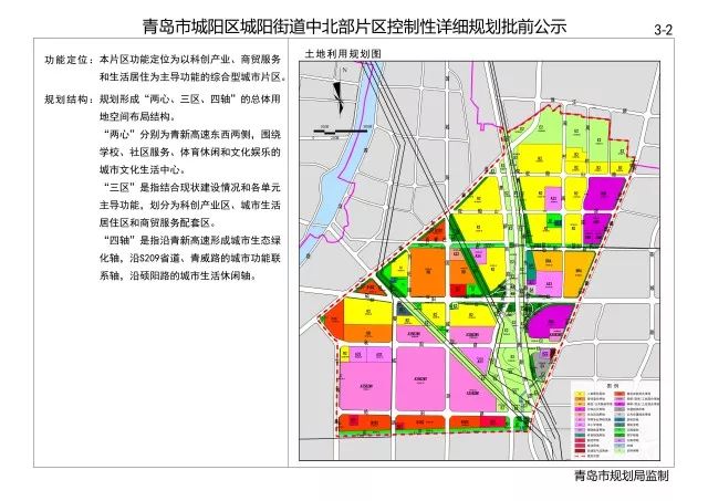 子房街道最新发展规划，塑造未来城市蓝图的新篇章