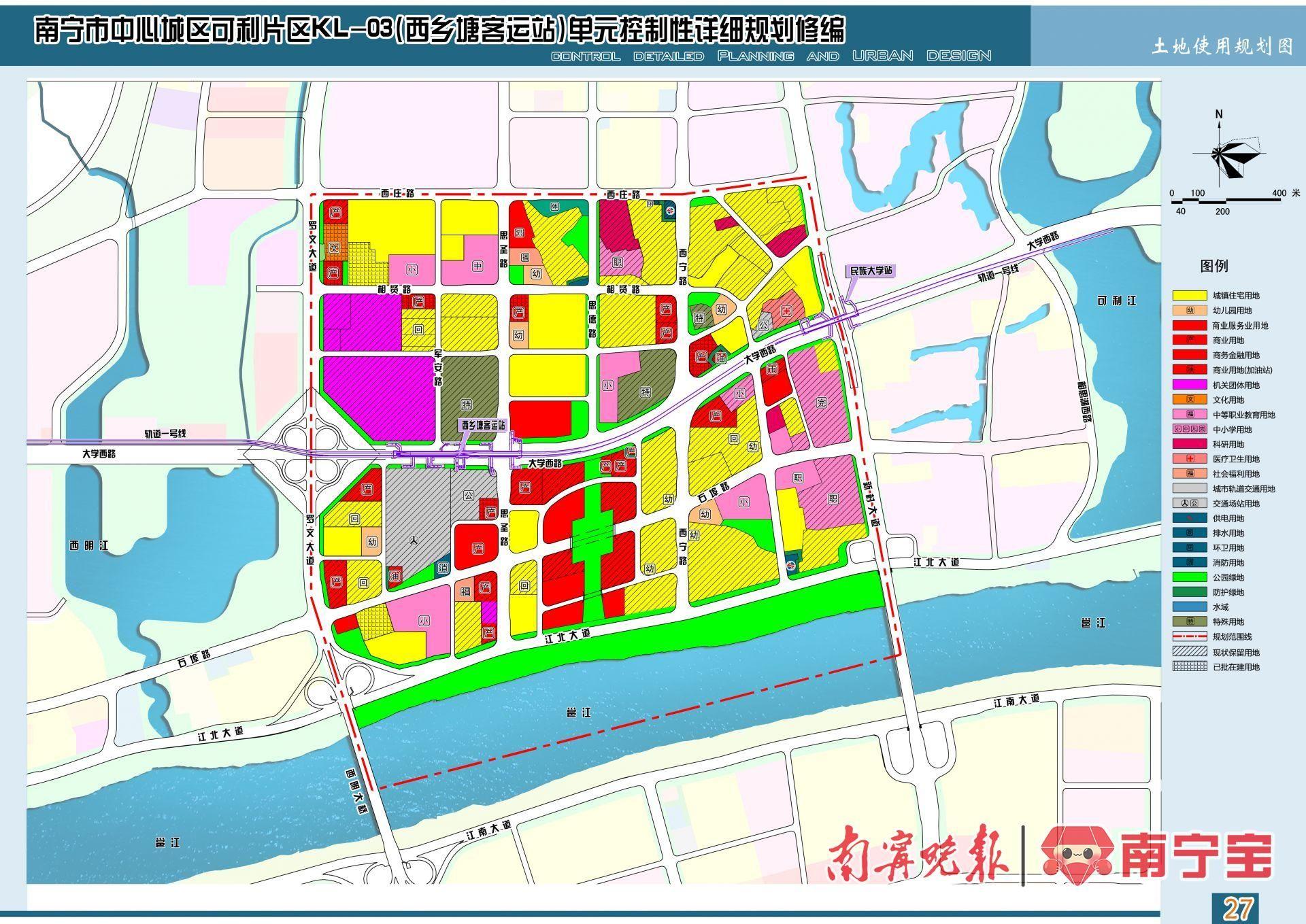 西乡塘区交通运输局最新动态报道