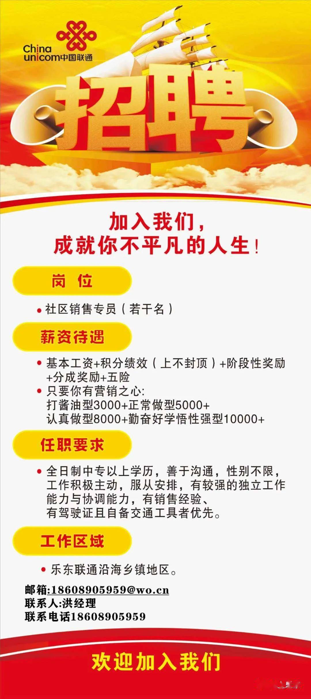 九甲乡最新招聘信息全面解析