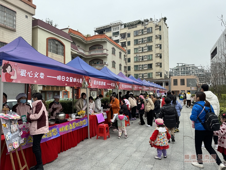 兰炼十一号街区社区居民委员会招聘公告发布