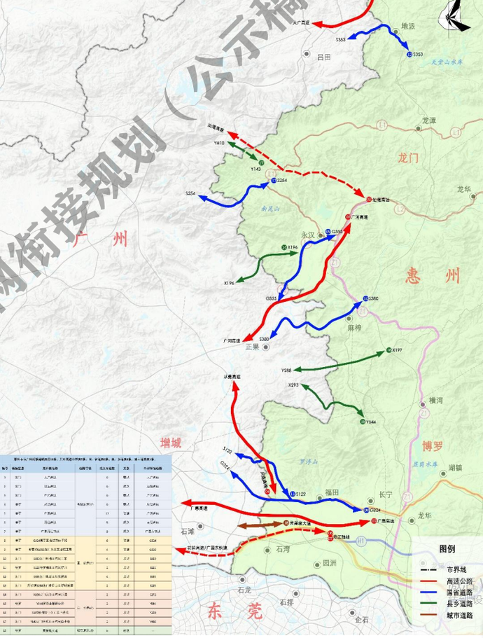 2024年12月5日 第15页