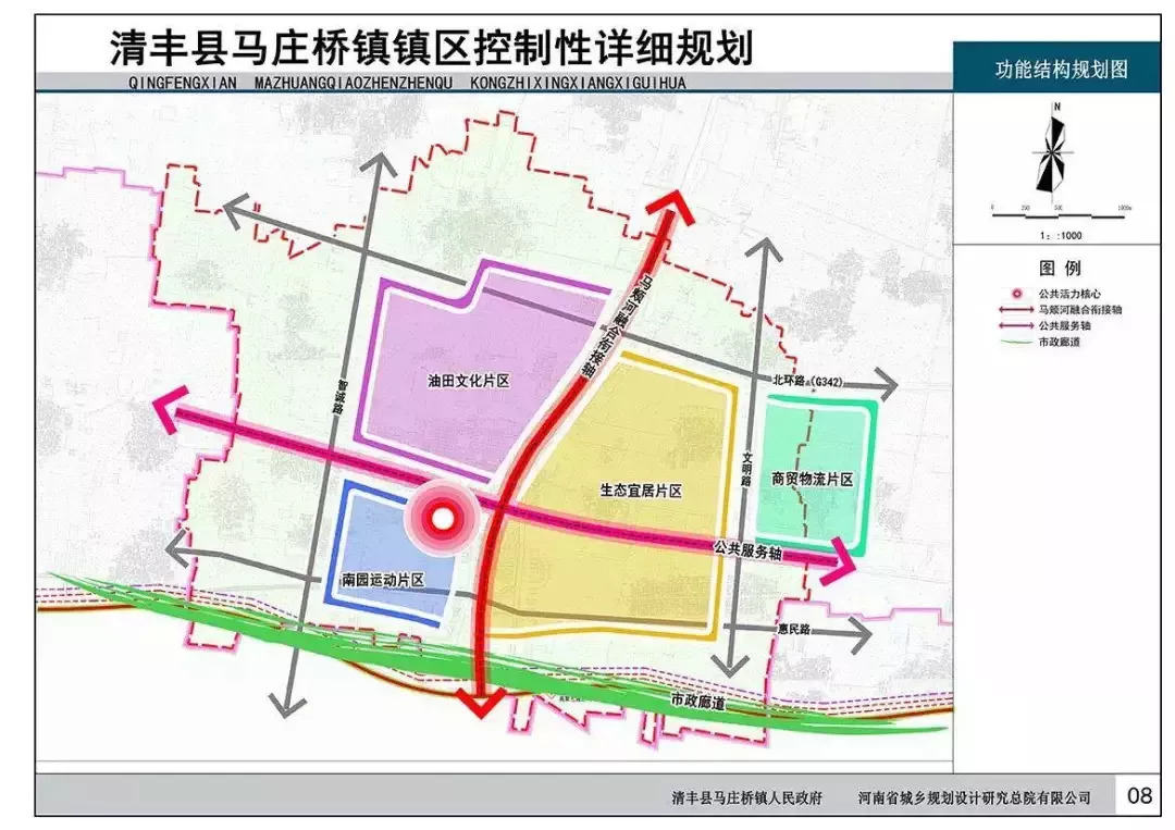 清丰县初中未来教育蓝图，最新发展规划揭秘