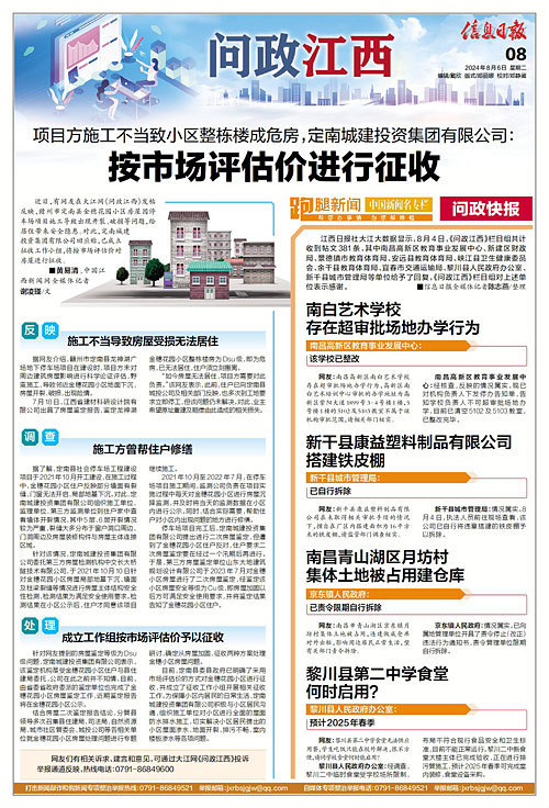 五华区审计局最新招聘启事概览