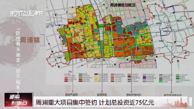 周浦镇最新项目，引领城市发展的新星标杆