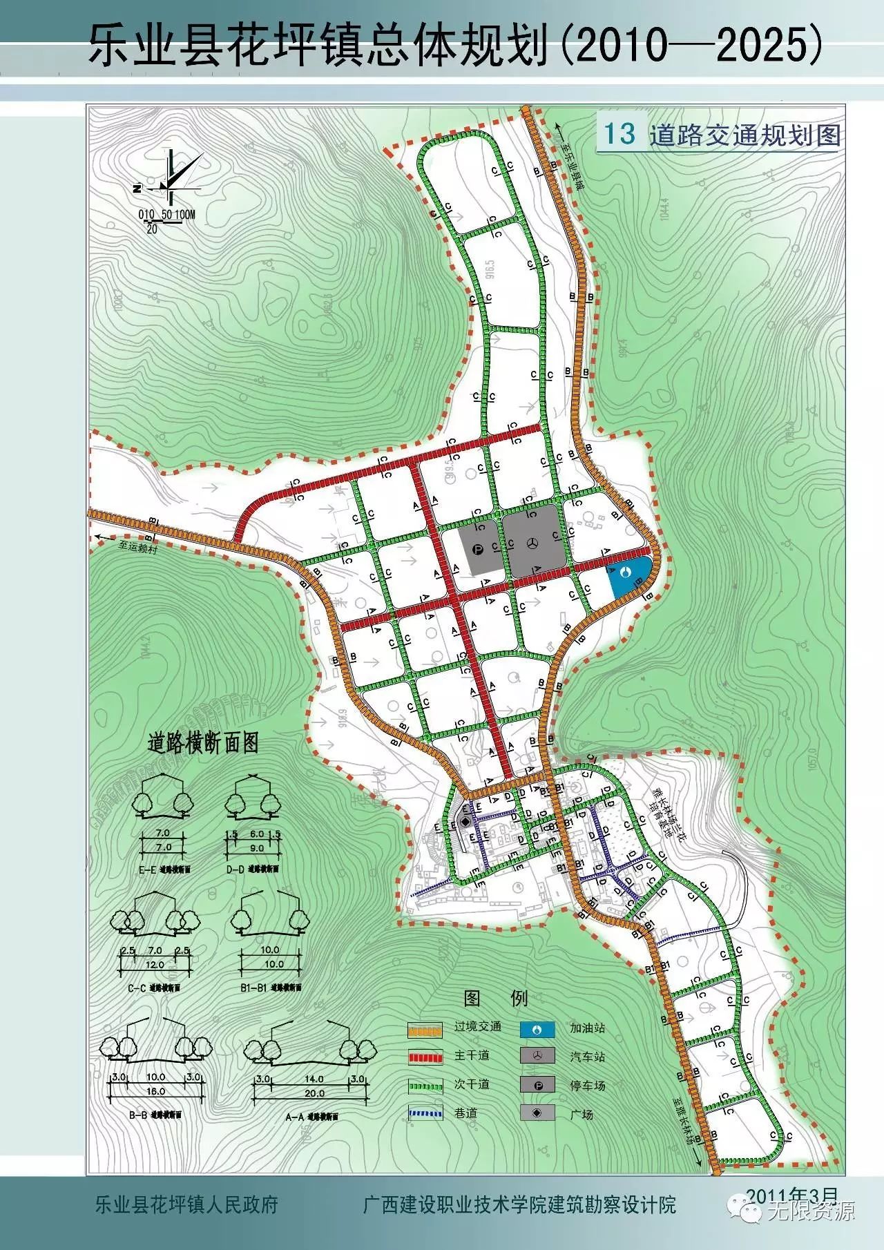 卡西村重塑乡村风貌，最新发展规划推动可持续发展