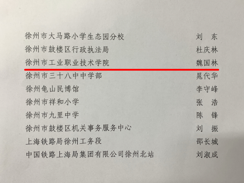 白下区康复事业单位人事最新任命，推动康复事业发展的新一轮驱动力