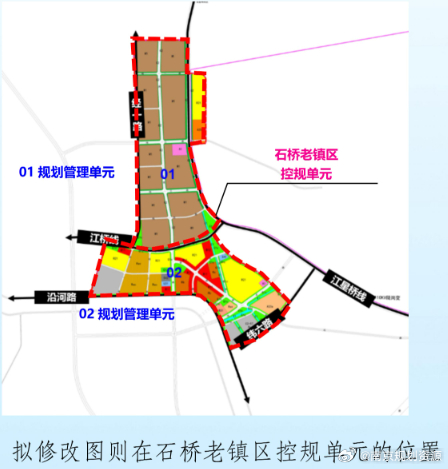 石公桥镇发展规划揭秘，构建繁荣与可持续的未来蓝图