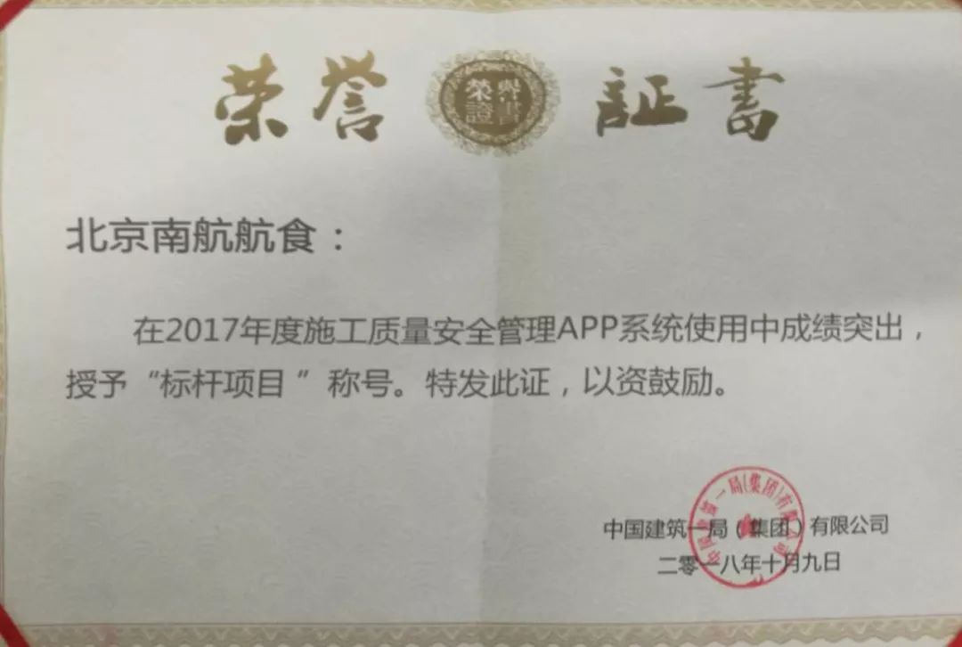 天津市安全生产监督管理局最新项目进展及其对全市安全生产的影响