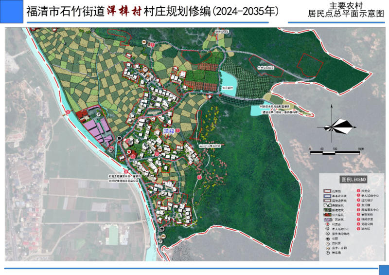 康达村发展规划，塑造乡村新面貌，推动可持续发展