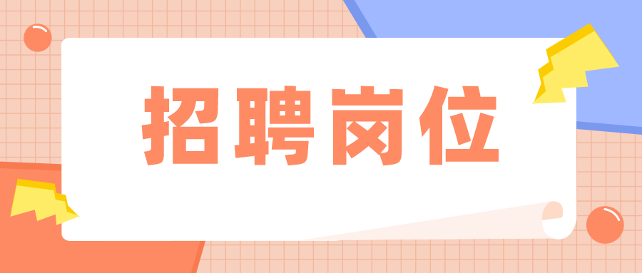 清镇市成人教育事业单位发展规划展望