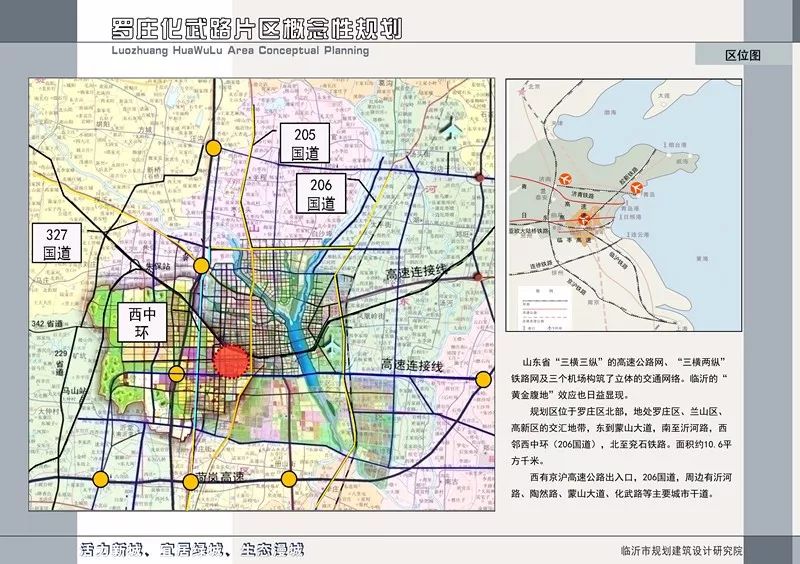 2024年12月9日 第8页