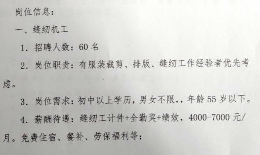 咸阳市人事局最新招聘信息全面解析