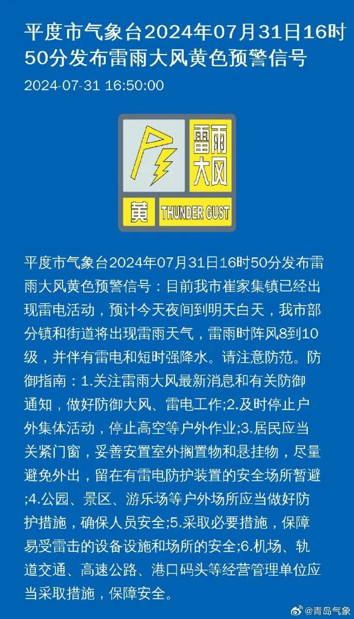 常家村委会最新招聘信息总览