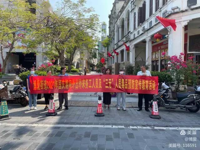 博爱街道新项目重塑城市面貌，推动社区发展新篇章