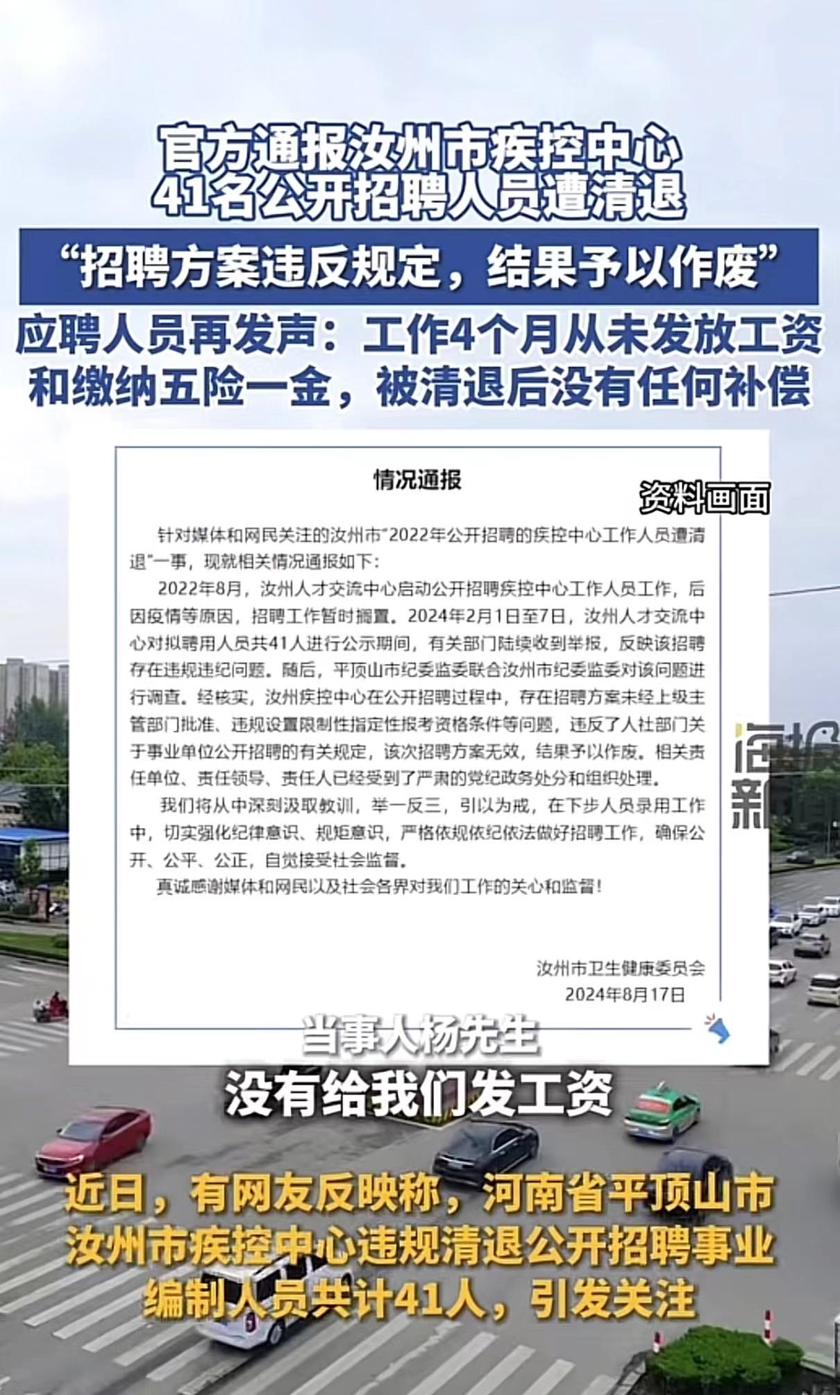 昆都仑区成人教育事业单位人事调整重塑教育格局，推动区域发展新篇章